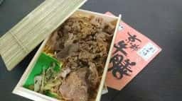 古都みやび