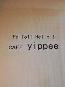 カフェ イッピー