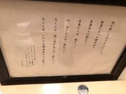 ガスライト 四谷