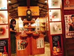新宿駄菓子バー