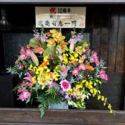 虹和