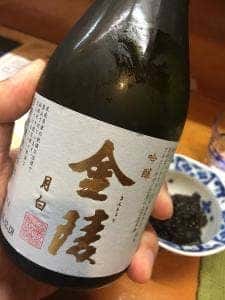 結家