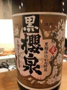 旬菜 楽