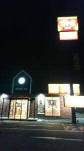 すき家 関雄飛ヶ丘店