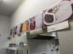 弁当おそうざい 白石