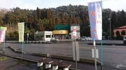 リオ