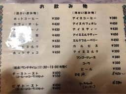 ぴめんた