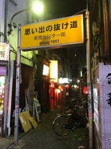 神鶏 歌舞伎町店