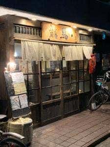 龍馬 本店