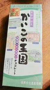 肉の駅 玉村宿店