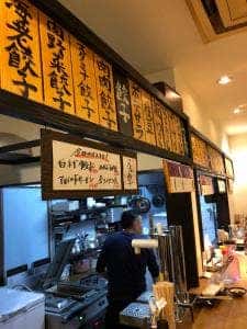 共餃子 TOGETHER