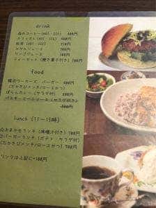 反町カフェぽらん