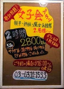 バンコックの風