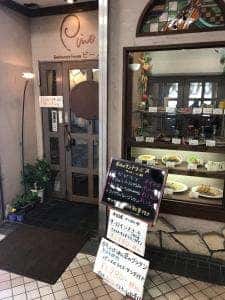レストランハウス ピーノ
