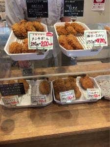 まつ蔵精肉店