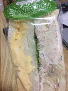 サンドーレ 茅ヶ崎店