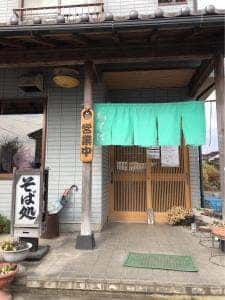小夜