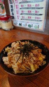 吟家 茂原バイパス店