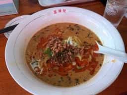 麺房 孟渓苑