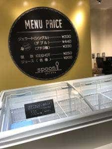 spoonジェラート