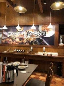 鎌倉パスタ アリオ鷲宮店