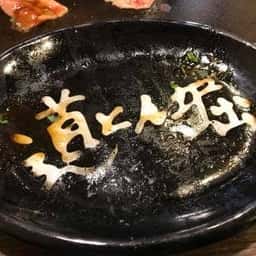 道とん堀 千葉NTアルカサール店