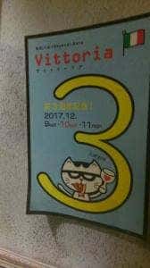 Vittoria