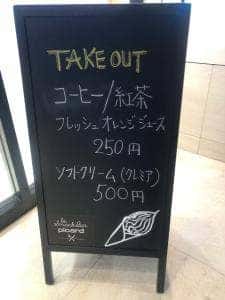 picard 神楽坂店