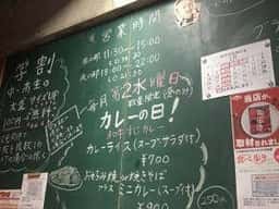 ふらっと