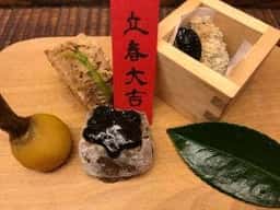 割烹 はと