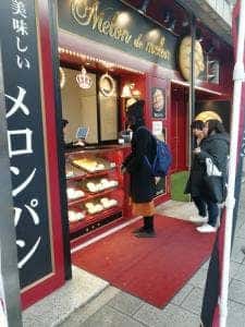 メロンドゥメロン 浜松駅前店