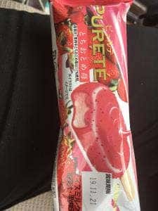 シャトレーゼ 堺けやき通り店
