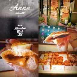 Boulangerie Anne