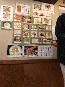 大黒家