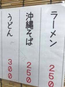 ホンダ食品