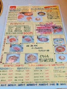 ぎゅうぎゅう