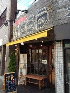 ラーメン神戸たろう 苦楽園店
