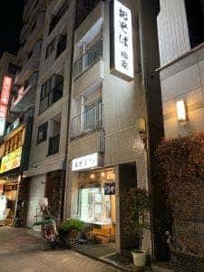 柳家そば店