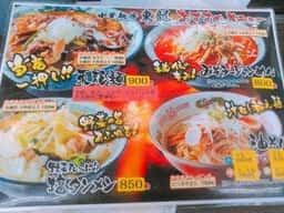 中華麺房 東龍 名取店