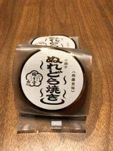 日本百貨店 あかれんが 横浜赤レンガ倉庫