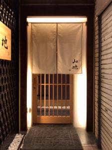 馳走とお酒 讃岐うどん 山地