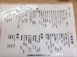 新珠