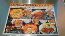 鐘庵 上新屋楽園店
