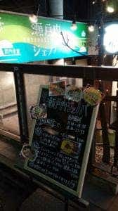 瀬戸内ジェノバ