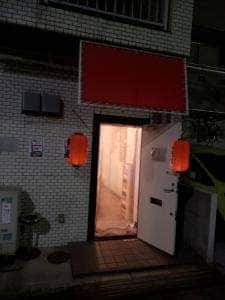 串処 公園の前