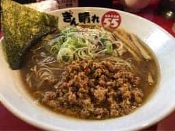 刈谷 秘境のラーメン 台湾油そば ぎん晴れ55 刈谷店