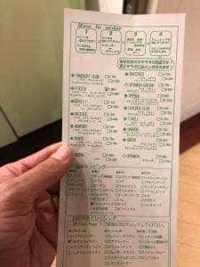 サラダイス 新東京ビル店