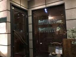 料理教室&BistrotRIANT ~りあん~