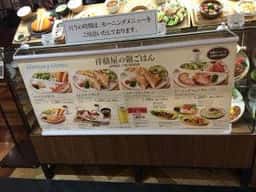 HAKATA洋膳屋ROYAL