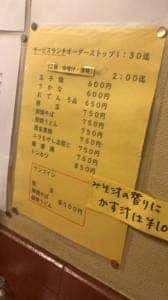 お好み焼可陽